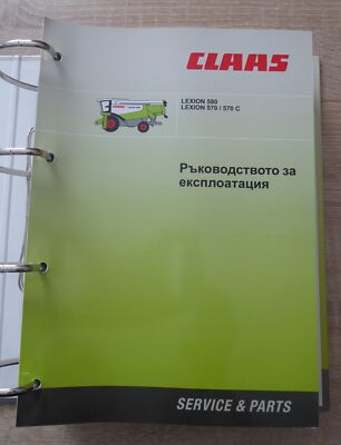 Claas Mähdrescher Lexion 570 + 570C + 580 Betriebsanleitung Russisch