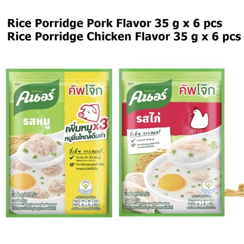 Knorr Instant Porridge Congee Thai Jasmine Rice Delicious Breakfast Chicken & Po - Picture 2 of 6