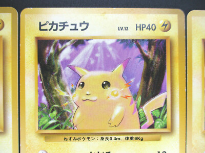 Pikachu Near MINT Lv12 HP40 3cards set No.025 Holo Japanese