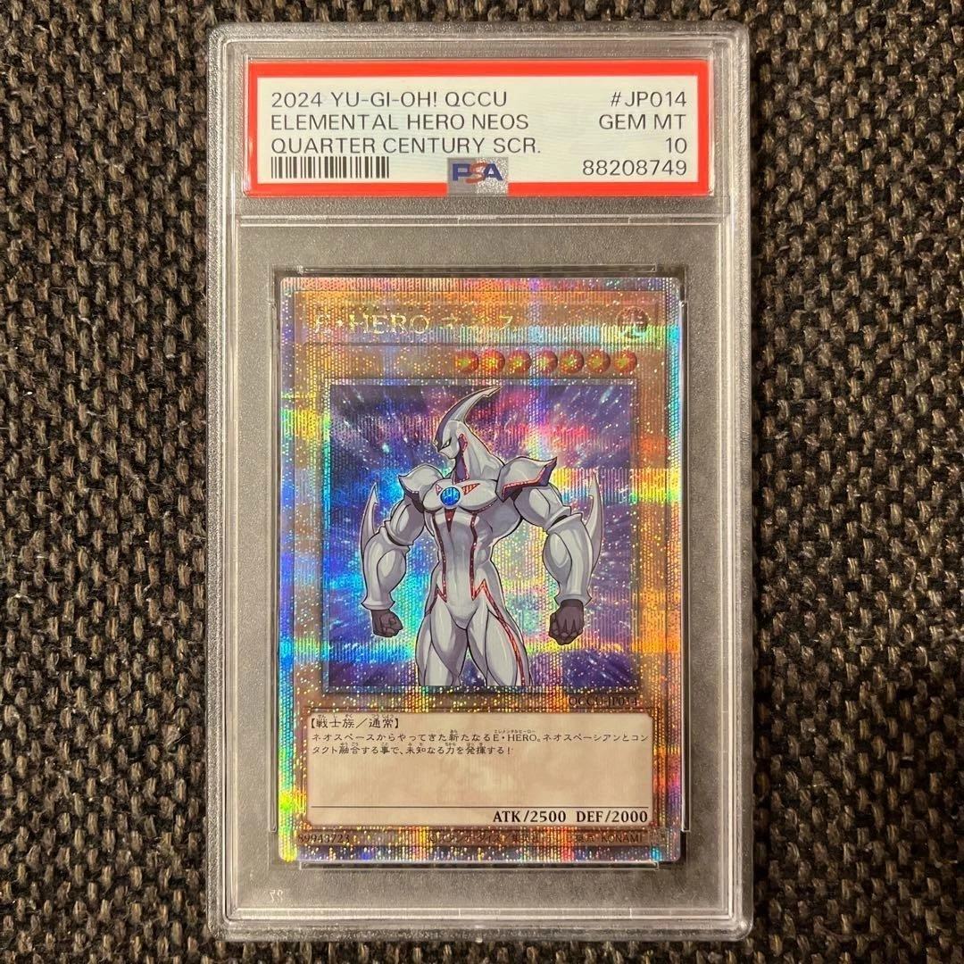 Elemental HERO Neos Yu-Gi-Oh! TCG Professional Sports