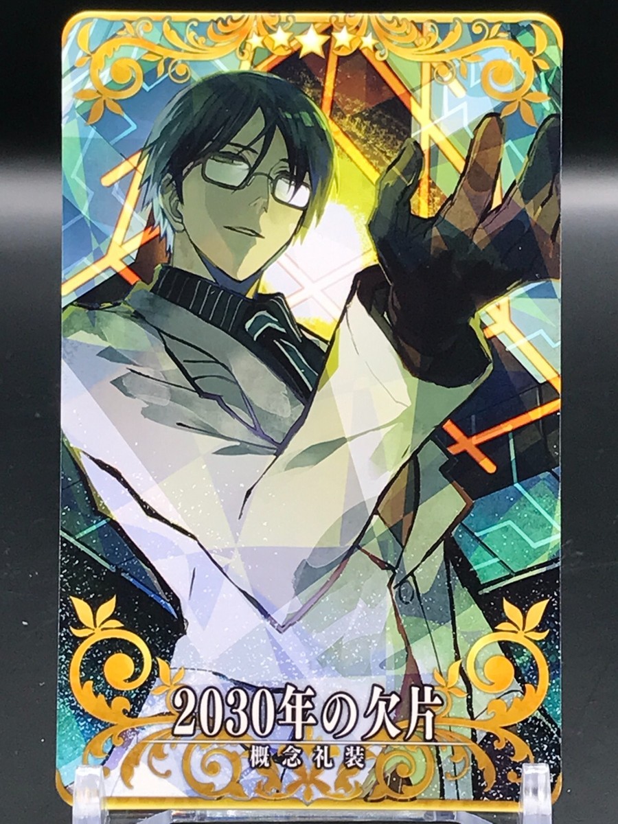 Twice H Pieceman FGO ARCADE GAME Card TCG Fate/Grand Order TYPE