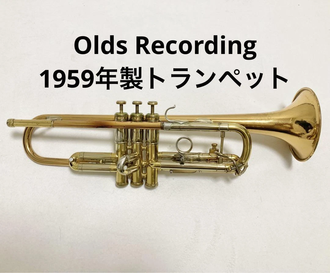 Olds cheap recording trumpet