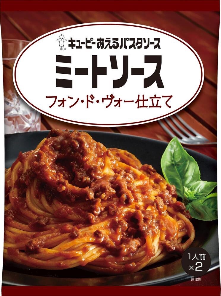 Kewpie Spaghetti Pasta Sauce Basil Meat Carbonara Instant 6