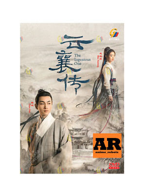 The Ingenious One 云襄传 (1-36End) Chinese Drama DVD English subtitle Region 0