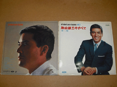 希少！加山雄三「Yūzō Kayama And The Launchers」LP Yuzo Kayama – Yuzo Kayama And The Launchers = 加山雄三の