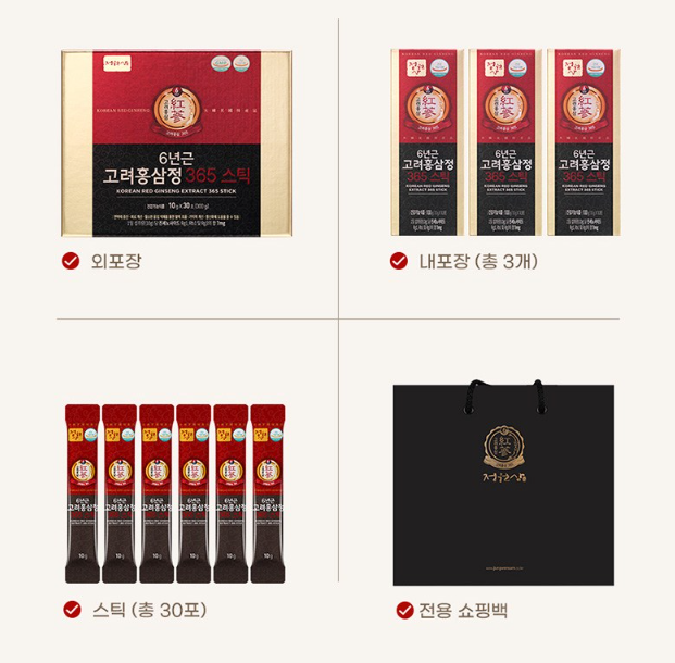 Korean 6 Years Red Ginseng Extract 365, 240g X 1ea - Foto 11