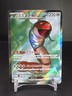 Pokémon TCG Orthworm EX Full Art Ultra Rare Card Stellar Crown 162/142 Japanese