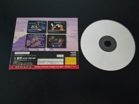Import Sega Saturn - Shining Force III Premium Disc - Japan Japanese US SELLER