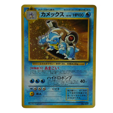 Pokemon 1999 Japanese CD Promo - Blastoise No.009