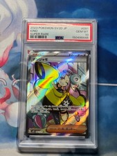 Iono #91 Preise | Pokemon Japanese Clay Burst | Pokemon Karten