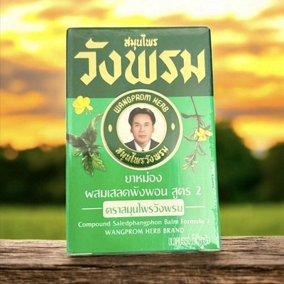 50g wangprom green balm Thai herbal massage relief pain dizziness insect
