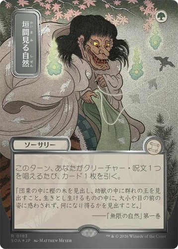 MTG　約6000枚以上まとめ売り MTG 大カード まとめ売り 【公式通販】