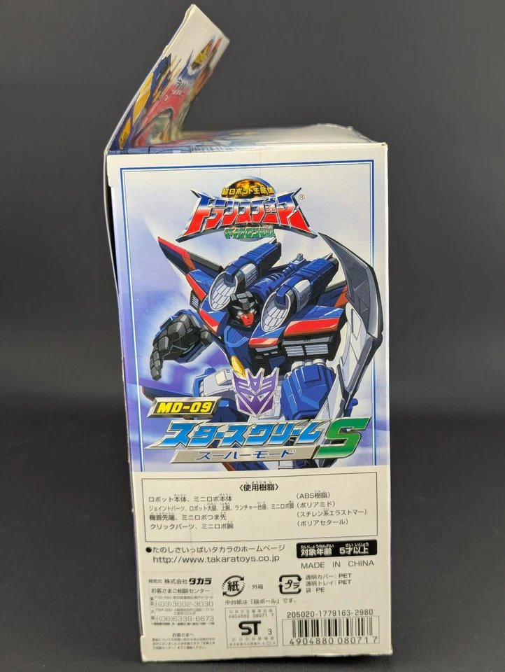 Transformers Micron Legend Starscream S Super SEALED Takara MD-09 Armada - Image 4 of 4