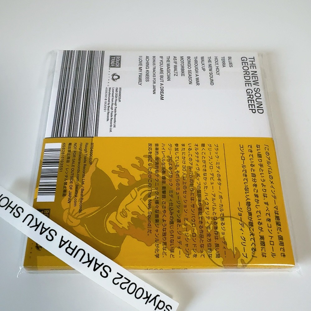 【G-RAP】 side 2 syde レコード　新品未開封 G-Rap】 Side 2 Syde – Sky Ballin' | G-Rap & G-Funkのススメ