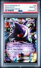 2014 POKEMON XY PHANTOM FORCES #34 GENGAR EX PSA 10