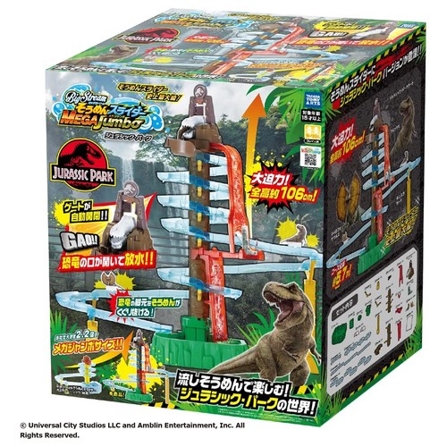 Somen Slider Mega Jumbo Jurassic Park Flowing Somen Nudeln Bigstream aus Japan - Bild 8 von 16