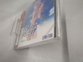 [Unopened] SECRET Himitsu: Yui's Last Summer SEGA Dreamcast DC Software Japan