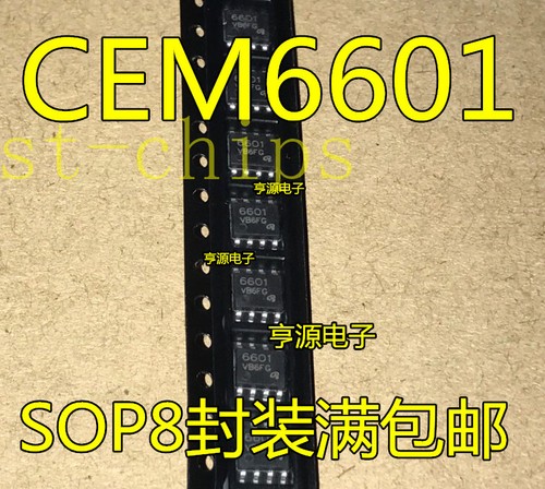 10PCS CEM6601 6601 SOP8   #F18 - Picture 1 of 4