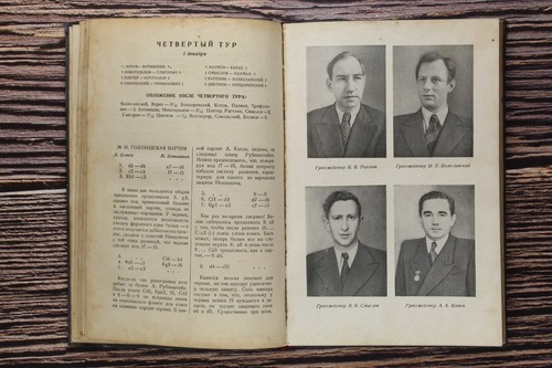 RESERVED! CHIGORIN CHESS Russian Book USSR 1950 Шахматный турнир Ботвинник♟️ - Imagen 8 de 14