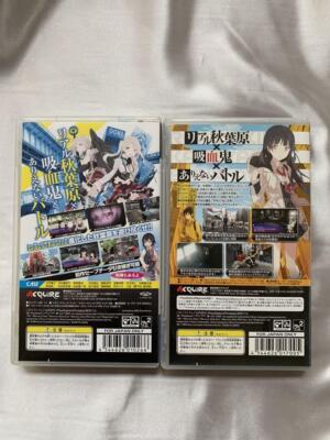 未使用・未開封品) AKIBA'S TRIP PLUS - PSP p1m72rm SONY PSP