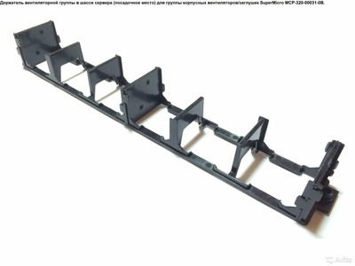  New Supermicro MCP-320-00031-0B Fan tray for six 40x28 fans for SC813M SC113 1U