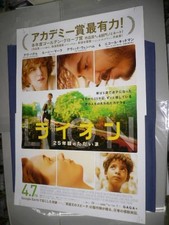 Nicole Kidman RoONEy Mara Dev Patel B1 Movie Poster Lion 25th Ann Unused GGC