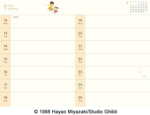 My Neighbor Totoro 2026 Schedule Book Agenda Planner Studio Ghibli B6 Weekly - Picture 13 of 16