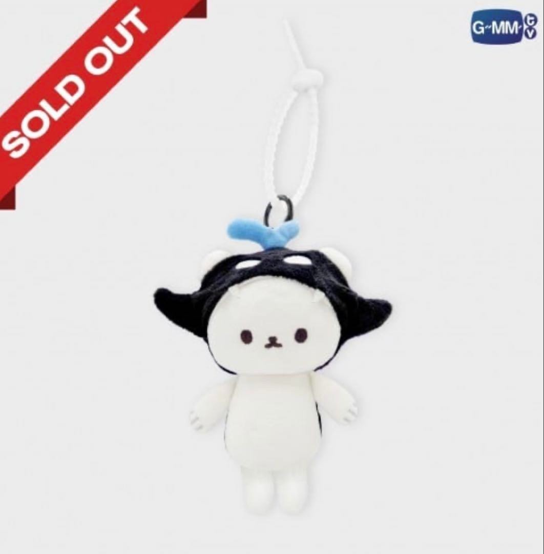 Gmmtv Taynew POLCASAN Doll Key Chain Plush Stuffed Toy White with Gmmtv Taynew POLCASAN Doll Key Chain Plush Stuffed Toy White with