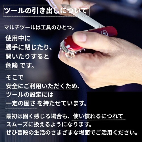 Victorinox emergency tool Huntsman Light Japan L/E Swiss Army Knife Japanese New - Picture 16 of 18