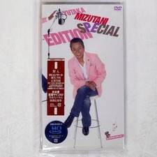 Yutaka Mizutani Yutaka Mizutani Special Edition Avex Iobd21046 Japan 2cddvd
