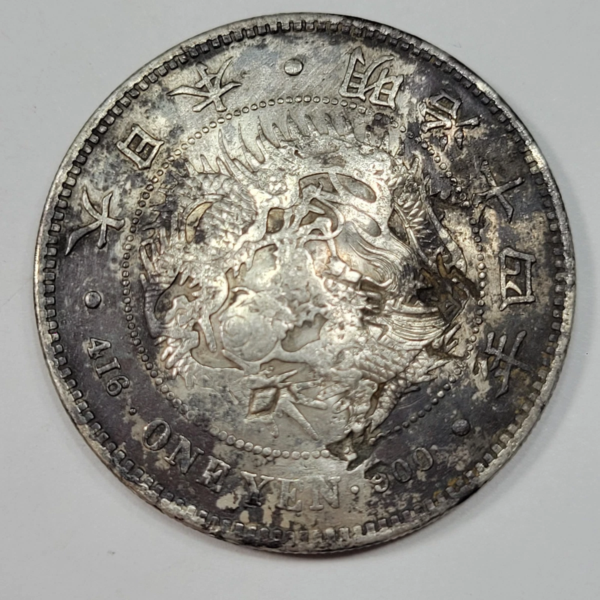 1880 年日本硬币| eBay