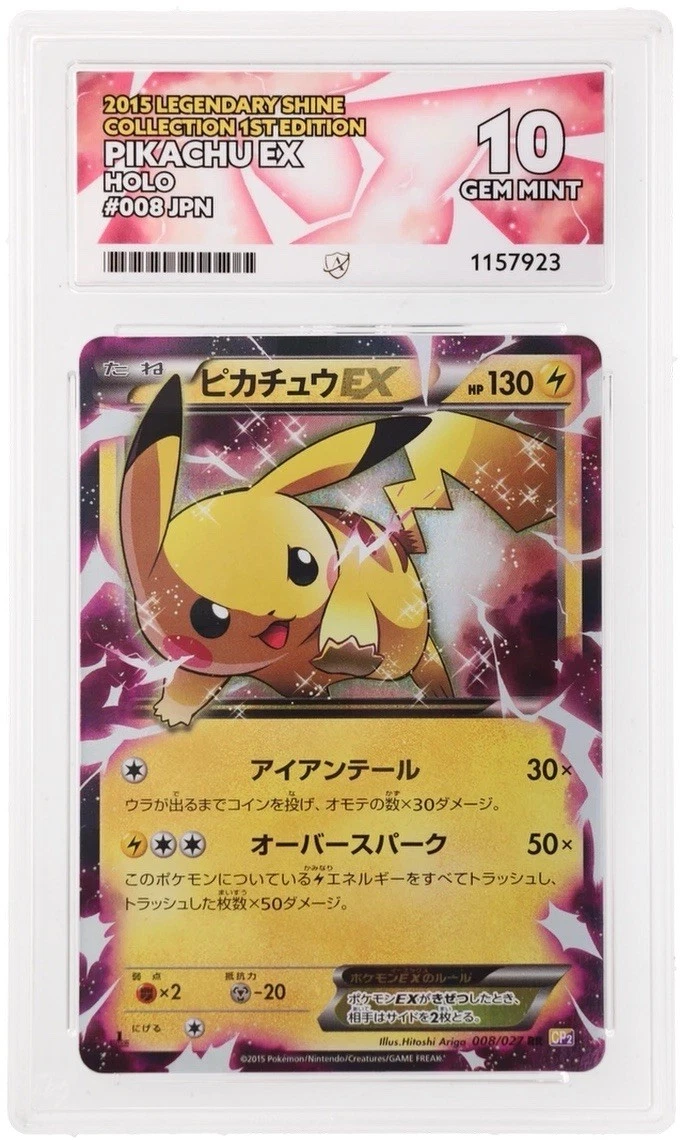 Pokémon TCG Legendary Collection Japanese Individual Collectable