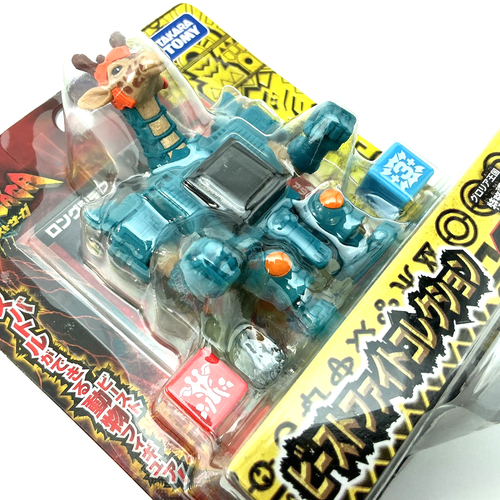 Takara Beast Saga Battle Beasts Figure BS-05 Eledram & BS-06 Long Giraffe SET - Picture 4 of 7