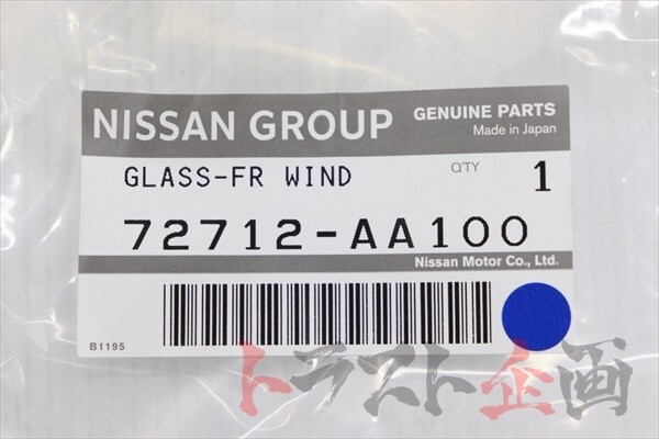 R34 サイドガラス NISSAN Front Windshield Glass - Skyline R34 2Dr BNR34