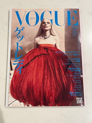 Vogue Japan June 2023