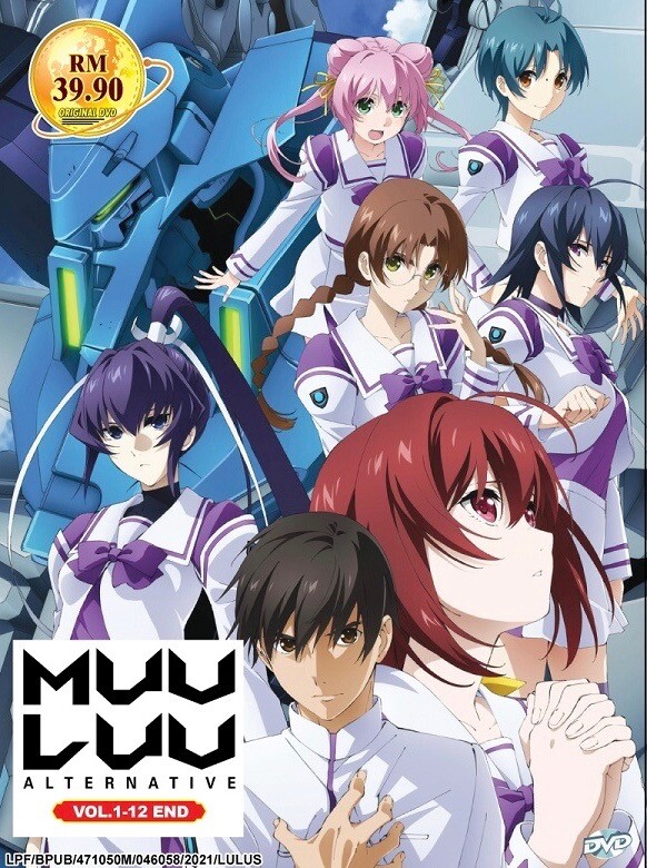 マブラヴ オルタネイティブ MUV-LUV 全12巻(第1期+第2期) dvd マブラヴ オルタネイティブ MUV-LUV 全12巻(第1期+第2期) dvd