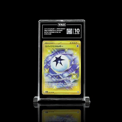 Spike Energy 132/100 Battle Partners Holo (Japanese) for Spike Energy 132/100 Battle Partners Holo (Japanese) for