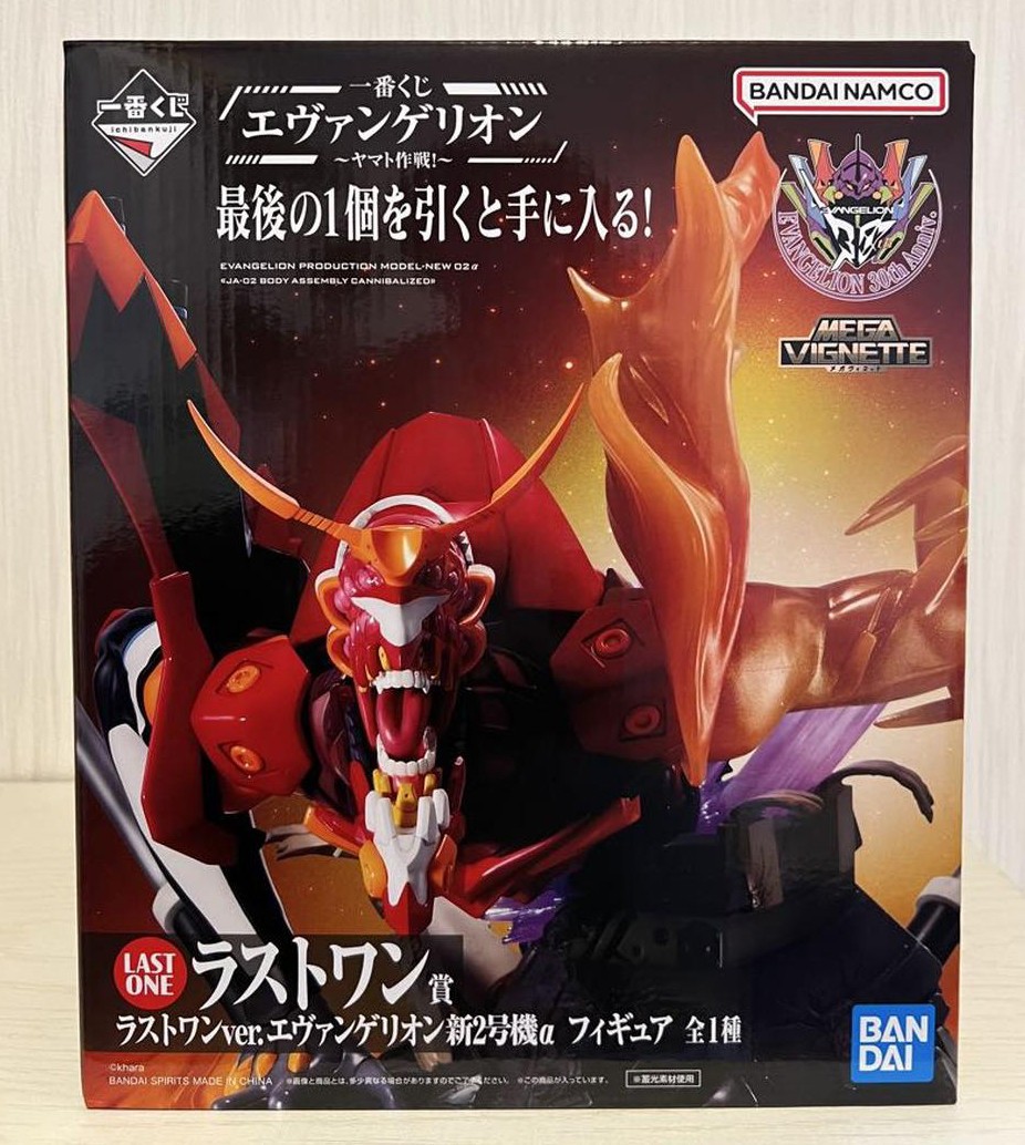 Japan Authentic Ichiban Kuji Operation Yamato Evangelion New Unit02 Alpha Figure-image