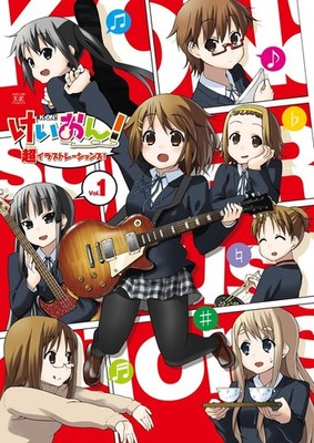 Houbunsha K-On! Super Illustrationen! VOL.1 Manga Time KR Comics