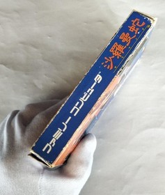 Konami Rc821 Salamander Famicom NES