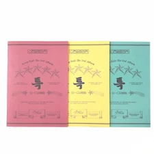 [STRAY KIDS] 5-Star / Standard Ver. / Preorder Only B-Cut Film Behind Photobook