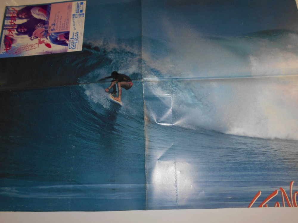 Pamphlet Program Flyer Taped 1979 Poster Large Surfing Cecilio Kapono AB