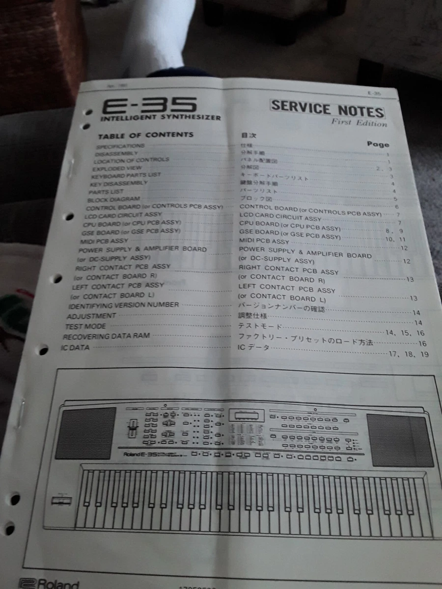 Roland e35 2024 intelligent synthesizer