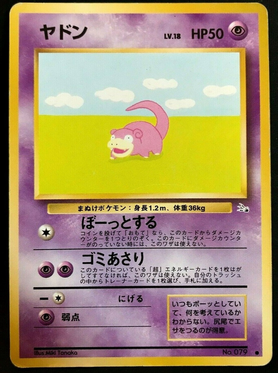 Slowpoke Pokemon Card Game No.079 Pokémon TCG Japanese Nintendo