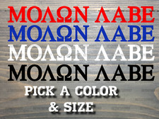 Molon Labe Sticker Decal Come And Take It Die Cut Tactical Military Navy Xo