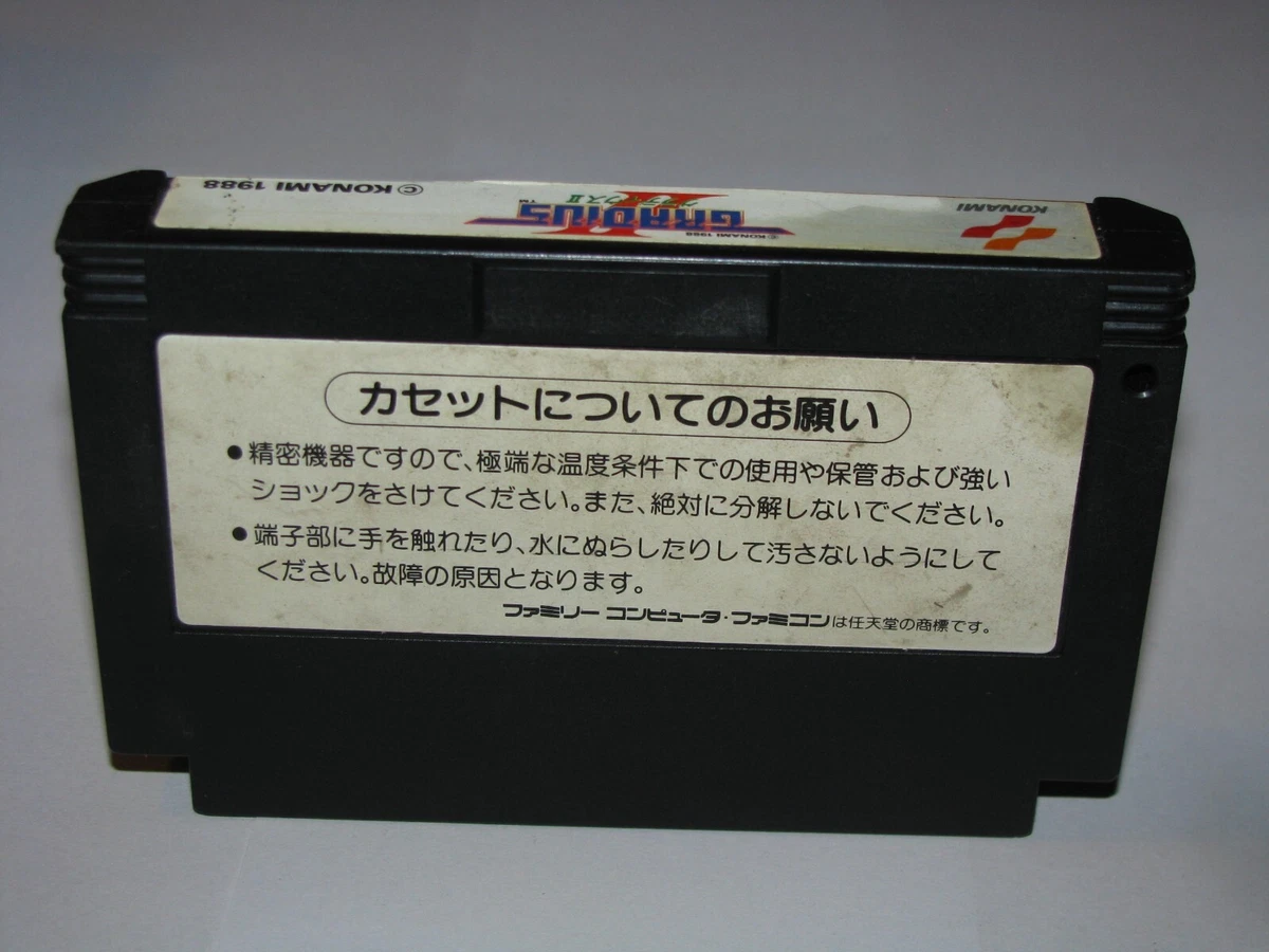 Gradius II 2 Famicom NES Japan import US Seller | eBay