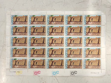Planche numérotée  de 25 timbres neufs  250 f Habitat Gagari 1982   Haute Volta