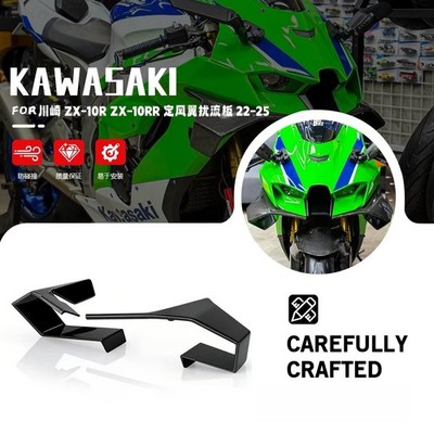 Carbon color Side Winglets Spoilers For Kawasaki Ninja ZX10R