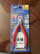 GodHand Premium Japanese Plastic Nipper 4.0 GH-PN-120 BNIB