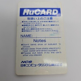 PC Engine Modified Townsman Shubibinman 2 New Enemy Operation Unconfirmed